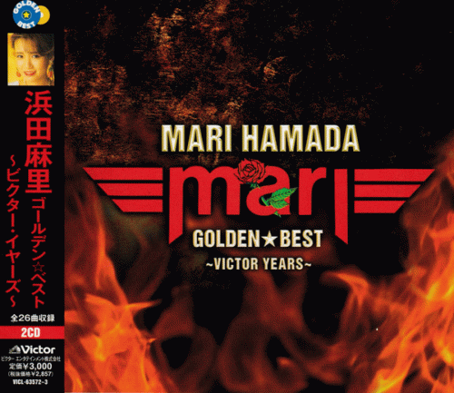 Mari Hamada : Golden☆Best ~Victor Years~